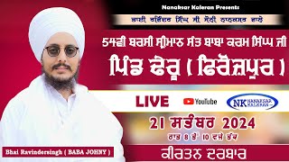 🔴LIVE Kirtan Bhai Ravinder singh  BABA JOHNY  Takhanwadh  Firozpur 21 September 2024 Baba Joni [upl. by Cirdec151]