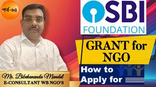 NGO how to application for SBI Foundation Grant  NGO কিভাবে SBI ফাউন্ডেশন গ্রান্ট জন্য আবেদন করবে [upl. by Gytle173]