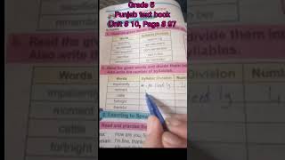 Syllabic division Number of syllables PTB Grade 5 English Page no 97 englishreading phonics [upl. by Earissed61]