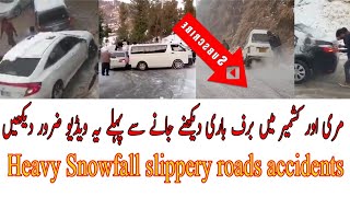 Murree heavy snowfall 2020  murree snowfall accidents [upl. by Amiarom]