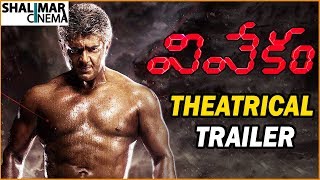 Vivekam  Official Telugu Trailer  Ajith Kumar  Kajal Aggarwal  Anirudh  Siva [upl. by Idram]