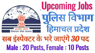 HPSSC Sub Inspector Recruitment 2022  HP Govt Jobs 2022 [upl. by Birdie]