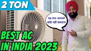 2 Ton Best AC in India🔥 2 Ton Best AC Models 🔥 2 Ton Air Conditioner [upl. by Rainah]