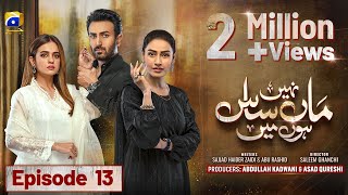 Maa Nahi Saas Hoon Main Episode 13  Eng Sub  Hammad Shoaib  Sumbul Iqbal  15th November 2023 [upl. by Prader]