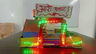 R O plant model  Rudra Prajapati  class 6th juniorscientist ssvnbwm school science art [upl. by Ailecec775]