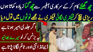 Business ideas in pakistan 2024  small factory business idea at home  low investment business [upl. by Fernand411]