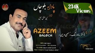 AZEEM BALOCH NEW SONG  PADAE BALOCHA POET NABI BUSHK NABOLNADR PA DR MAHRANG O SAMMI DEEN HA [upl. by Ahsenav]