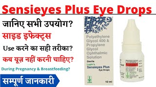 Sensieyes Plus Eye Drops Uses amp Side Effects in Hindi  Sensieyes Plus Eye Drops Ke Fayde Aur Nuksan [upl. by Adnertal]