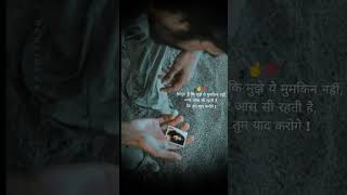 chadariya jini re jini emotional viral sad [upl. by Asilav]