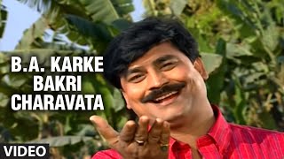 BA Karke Bakri Charavata  Bhojpuri Video Song Anand Mohan [upl. by Bee]