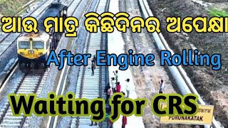 Boudh to Purunakatak KhordhaBalangir Railway Line Project [upl. by Melony]