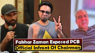 Fakhar Zaman Exposed PCB Officials in front of PCB Chairman Mohsin Naqvi [upl. by Cannon195]