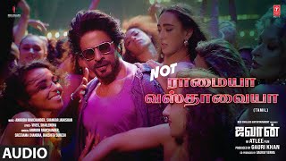 Jawan Not Ramaiya Vastavaiya Audio Song  Shah Rukh Khan  Atlee  Anirudh Nayanthara Sreerama C [upl. by Oal]