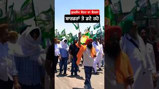 Farmer protest 👨‍🌾 heavenlyworld viralvideo farmersprotest [upl. by Rianna337]