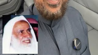 لماذا أوقف الشيخ ابن عثيمين رحمه الله دروسه في الجامع ؟ ولماذا كان يود عقدها في داره ؟ [upl. by Slrahc]