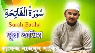 Hafiz Nazmus Sakib Surah Fatiha হাফেজ নাজমুস সাকিবের মন মাতানো শুরে  সূরে ফাতিহা [upl. by Adin]