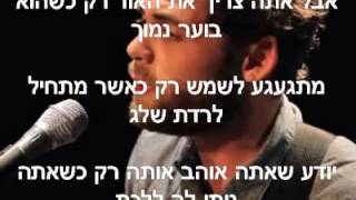 passengerlet her goמתורגםmp4 גרנט להרשם לעברית [upl. by Ribak552]