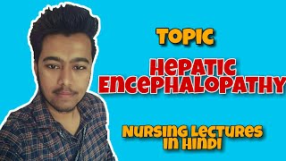 Hepatic Encephalopathy in Hindi  Nursing Lectures in Hindi MSN 1 [upl. by Enninaej]