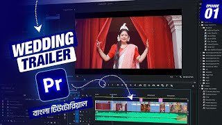 How to Edit a Bengali Wedding Teaser  BIYER GOLPO  বিয়ের গল্প  EP 01 [upl. by Forland]