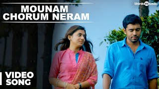 Official Mounam Chorum Neram Video Song  Ohm Shanthi Oshaana  Nivin Pauly Nazriya Nazim [upl. by Garfield]