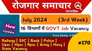 Rojgar samachar July 2024 3rd Week  Employment news  Rojgar samachar this week  Govt job vacancy [upl. by Sacks828]