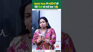 Neetu Mam ने लड़कियों को पीछे बैठने को क्यों कहा 😲NeetuMamVlogs comedy kdcampusneetusingh [upl. by Aroel]