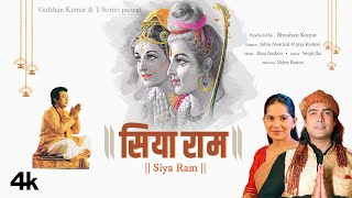 Siya Ram सियाराम Jubin Nautiyal Jaya Kishori  Ram Bhajan Raaj Aashoo Seepi Jha  Bhushan Kumar [upl. by Midis835]