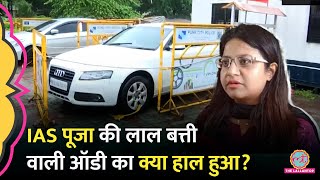 IAS Pooja Khedkar की लाल बत्ती वाली Audi ने 21 बार तोड़े ट्रैफिक नियम पुलिस ने बड़ा एक्शन ले लिया [upl. by Tamanaha]