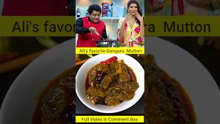 Alis Favourite Mutton curry mutton gonguramutton [upl. by Amado296]