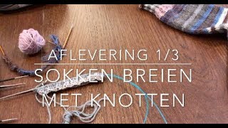 Sokken breien met Knotten 13 [upl. by Lamrert]