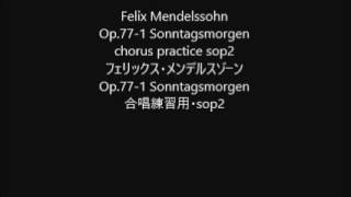 Felix Mendelssohn Op771 Sonntagsmorgen chorus practice sop2 [upl. by Afesoj996]