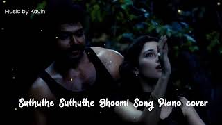 Suthuthe Suthuthe✨ Bhoomi Song🎹 Piano Cover l Paiya l karthik l Yuvan l Kavin [upl. by Jephthah]