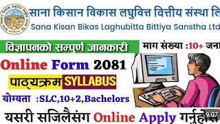 Sana Kisan Laghubitta Bittiya Sanstha Vacancy 2081Online form2081sanakisanlaghubitta laghubitta [upl. by Isac]