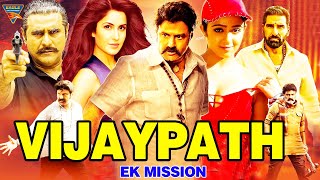 Balakrishna Superhit South Blockbuster Hindi Dubbed Action Movie  Vijaypath  Katrina Kaif [upl. by Adnilrem558]