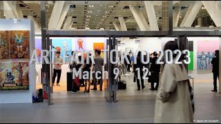 ART FAIR TOKYO 2023 アートフェア東京 2023 [upl. by Akemhs486]