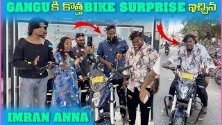 Gangu కి కొత్త Bike Surprise ఇచ్చిన imran Anna  Pareshan Boys1 [upl. by Fairley904]