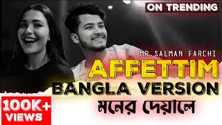 Sefo  Affettim prodby AerroBangla Versionমনের দেয়ালTurkey New viral Trending Song Video 2023 [upl. by Viole]