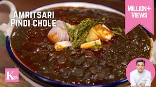 Shadi Wale Chole Halwai Jaise  Amritsari Pindi Chole Recipe  Chef Kunal Kapur  Punjabi Recipes [upl. by Idham205]