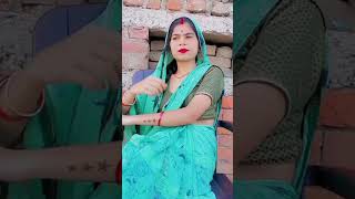 Bangla gadi jhumke kangna 😘😘 love bollywood song hindisong youtubeshorts [upl. by Eugilegna]