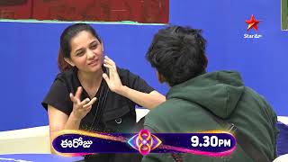 Bigg Boss Telugu 8  Day 40  Promo  Mega chief Selection  Nagarjuna  Star Maa [upl. by Eanahc612]