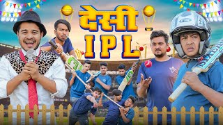 Cricket क्रिकेट  BYE Creation  Amit Parimal [upl. by Adrianna]