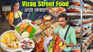 Vizag Street Food এতো সস্তা 😱 Best NonVeg Street Food in Vizag  Chicken Dosa Biryani  Vizag Food [upl. by Adnilasor405]