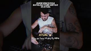 QUEM VENCE ESSA BATALHA FUNK ANTIGO VS FUNK ATUAL funk dj shorts [upl. by Ecnerol]