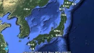 転載動画「富士山のフルパワーを1とした場合」のコピペに出てくる火山集 [upl. by Alanah]