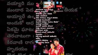 కీరవాణి 2 teluguhitsongs uditnarayan telugulovesongs telugusongs teluguoldsongs lovesong love [upl. by Akena]