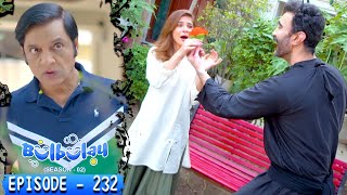 Bulbulay Season 2 Episode 232  Ayesha Omar amp Nabeel [upl. by Dahaf191]