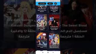 netflix مجاني مدي الحياة رابط التحميل في صندوق الوصف [upl. by Eitsyrhc]