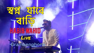 Shopno Jabe Bari Amar  Full song  Live  Habib Wahid  Grameenphone  Eid Special [upl. by Sualk]