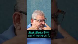 Stock Market किस तरह से काम करता है🤔 share motivation stocktrader stockmarket trader [upl. by Atalayah]