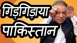 LOC पर INDIA के जवाब से थर्राया PAKISTAN [upl. by Kan6]